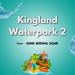 Kingland Waterpark 2