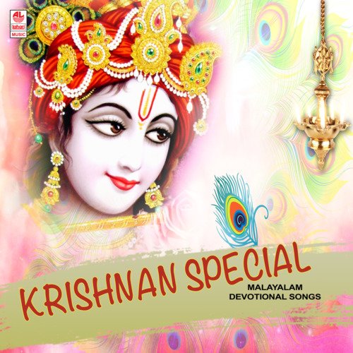 Krishnan Special - Malayalam Devotional Songs
