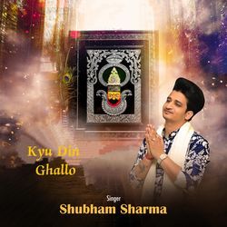 Kyu Din Ghallo