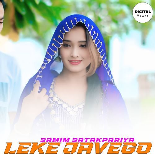 LEKE JAVEGO