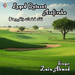 Laqad Qataeat Azafiruha-ODgodjx7c1c