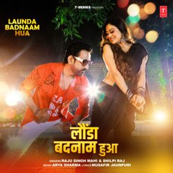 Launda Badnaam Hua-XQ4sayRnUnw