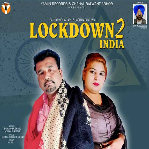 Lockdown India 2