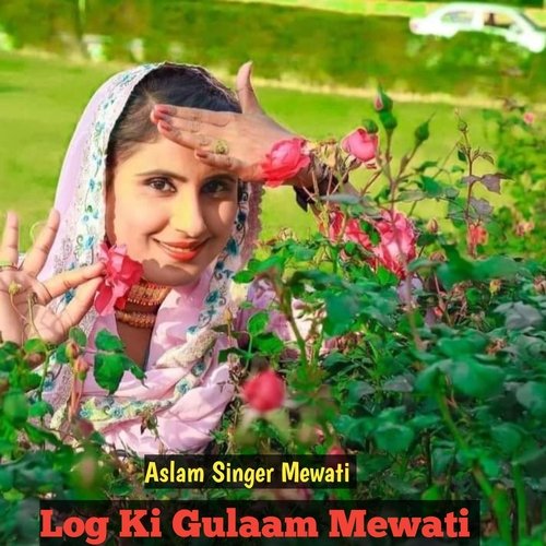 Log Ki Gulaam Mewati