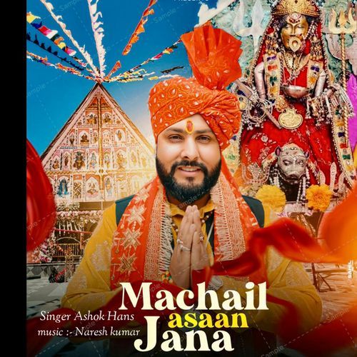 Machail Asaan jana (Dogri)