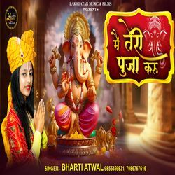 Mai Teri Pooja Karu-Gw5GZB0FQmE