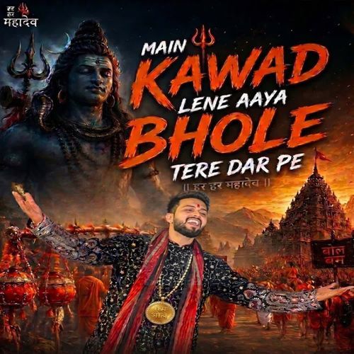 Main Kawad Lene Aaya Bhole Tere Dar Pe