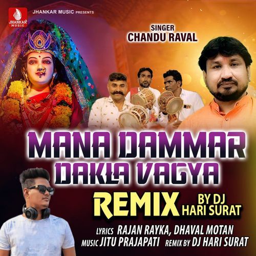 Mana Dammar Dakla Vagya Remix