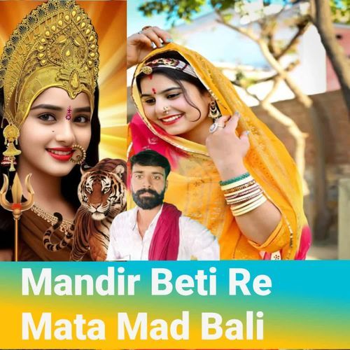 Mandir Me Beti Re Mata Mad Bali