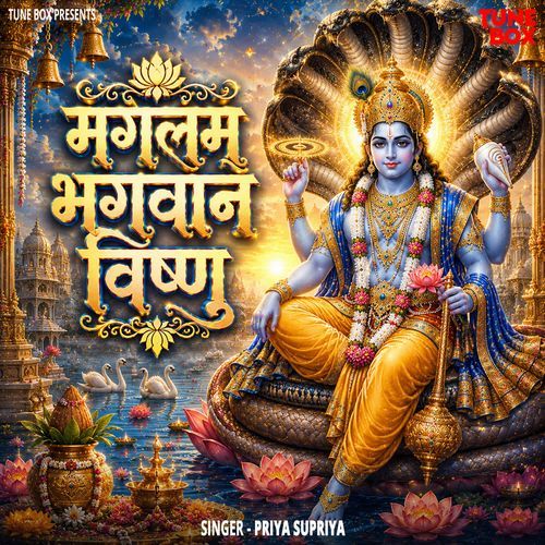 Mangalam Bhagwan Vishnu