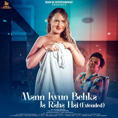 Mann Kyun Behka Ja Raha Hai (extended)