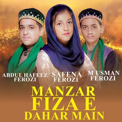 Manzar Fiza E Dahar Main