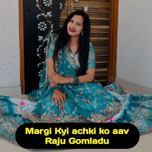Margi kyu achki ko aav