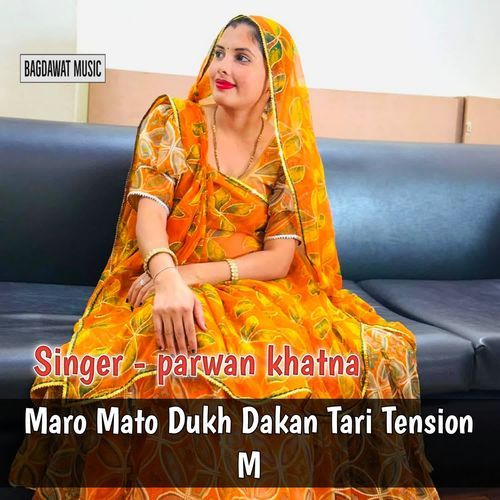 Maro Mato Dukh Dakan Tari Tension M