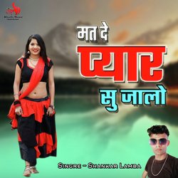 Mata De Pyar Su Jalo-BAkyeiJaD2U