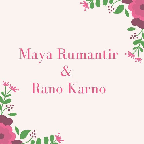 Maya Rumantir & Rano Karno - Kasihku