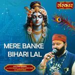Mere Banke Bihari Lal.