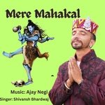Mere Mahakal