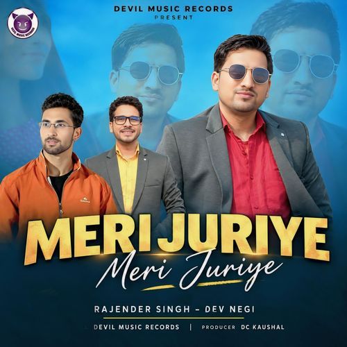 Meri Jhuriye