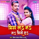 Mis La Na Ta Mise Da