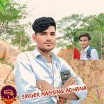 Mithai Mhara Hath Su Khaja