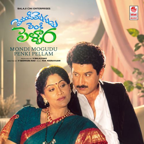 Mondi Mogudu Penki Pellam