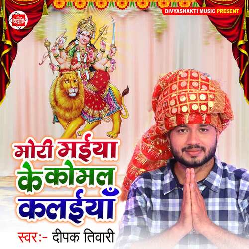 Mori Maiya Ke Komal Kalaiya