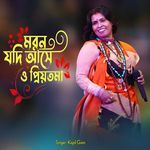 Moron Jodi Ase O Priyotoma