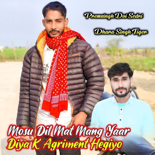 Mosu Dil Mat Mang Yaar