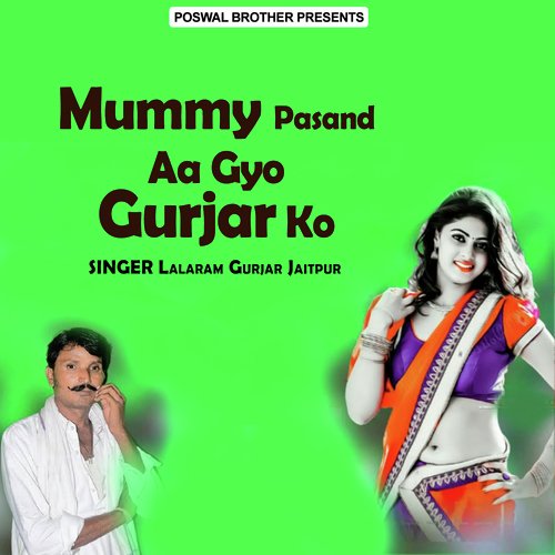 Mummy Pasand Aa Gyo Gurjar Ko