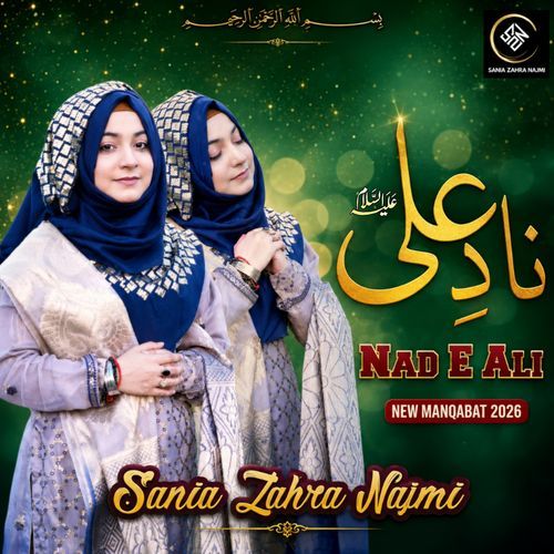 Naad E Alii (A.S).