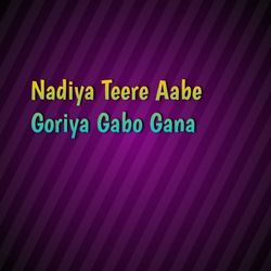 Nadiya Teere Aabe Goriya Gabo Gana-GS4pViddAHo