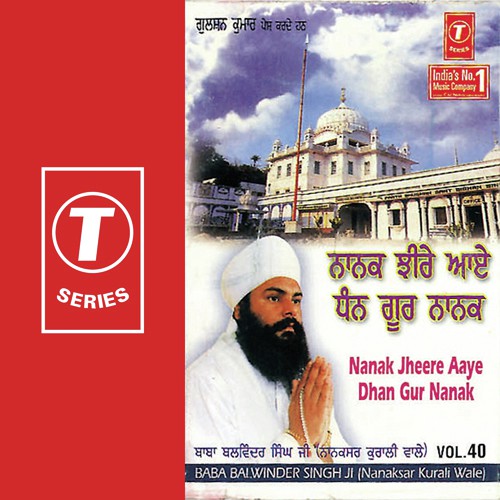 Nanak Jeere Aaye Dhan Guru Nanak (Vol. 40)