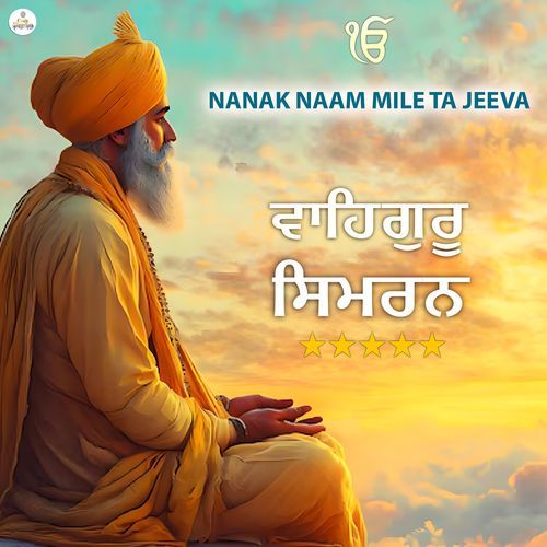 Nanak Naam Mile Ta Jeeva