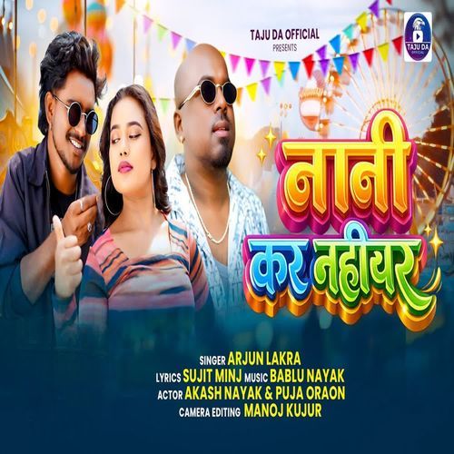 Nani Kar Nahiyar