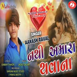  Aakash Raval