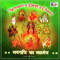 Navratri Ka Mahamantra-OR4gdxBCdWY