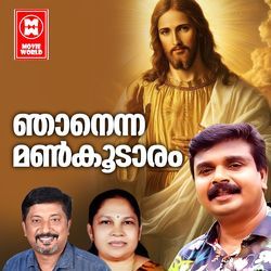 Njan Enna Mankoodaram