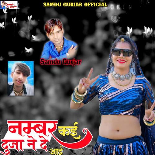 Numbar Kay Duja Ne De Aayi cover art