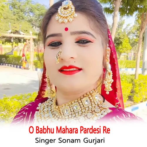 O Babhu Mahara Pardesi Re