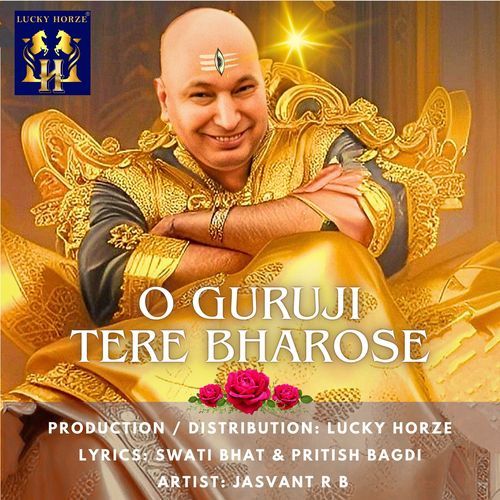 O Guruji Tere Bharose