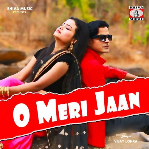 O Meri Jaan
