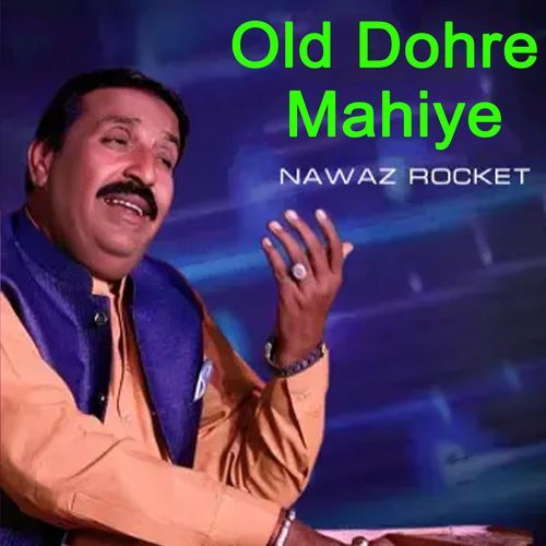 Old Dohre Mahiye