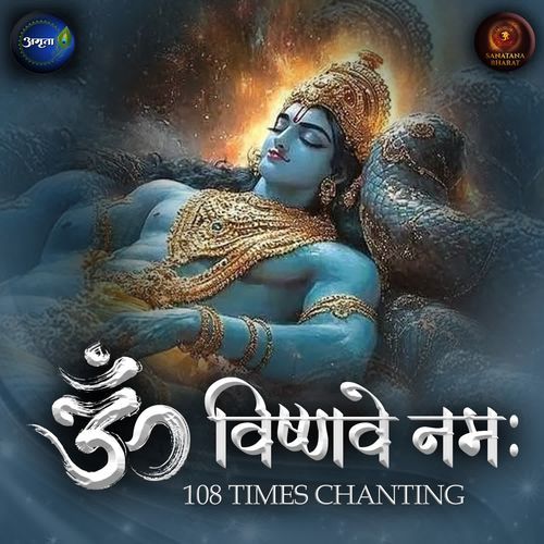 Om Vishnave Namah-108 Times Chanting