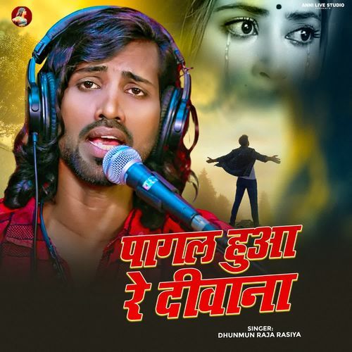 Pagal Huaa Re Diwana