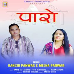 Paro (Dhaguli Production)-XQw7SQR4e0U