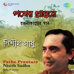 Nisith Sadhu