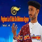 Sada Leader Amir Nazir artwork