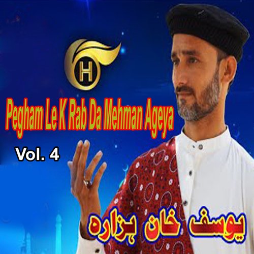 Pegham Le K Rab da Mehman Ageya, Vol. 4