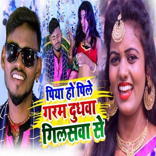 Piya Ho Pile Garam Dudhwa Gilaswa Se